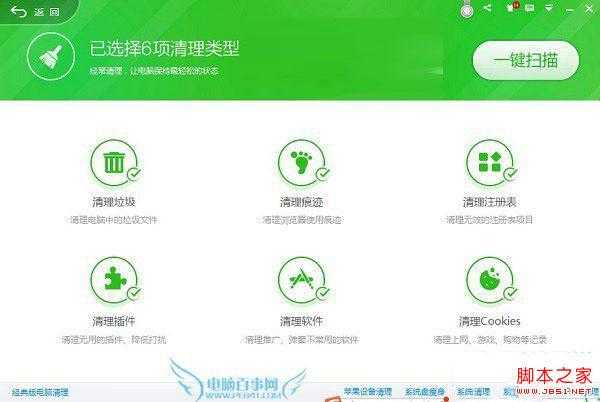 如何提高Win10开机速度 加快Win10开机速度方法