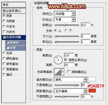 ‘Photoshop制作非常喜庆的新春土豪金色立体春字‘