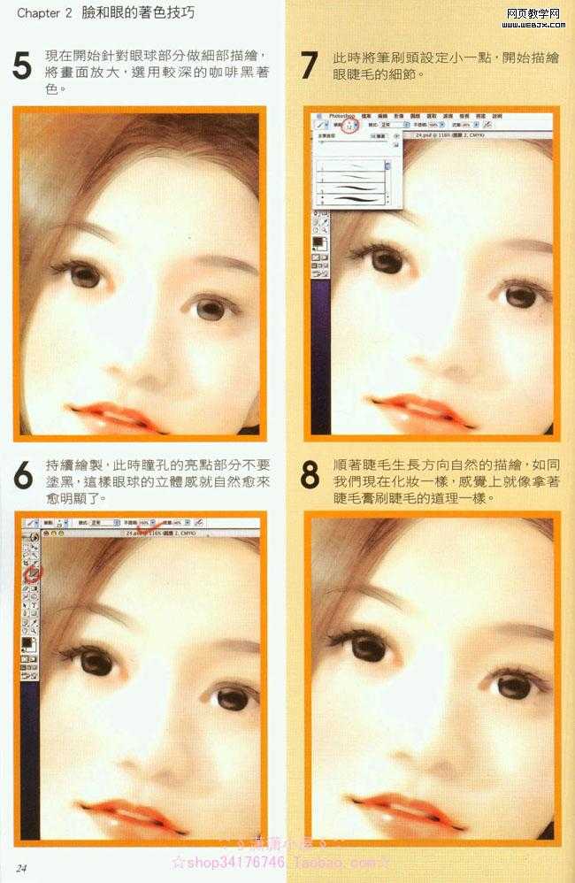 ‘photoshop