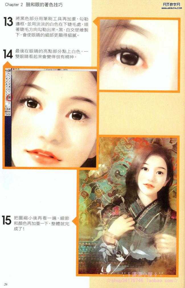 ‘photoshop