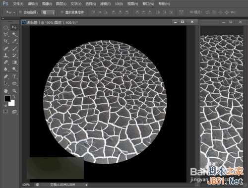 ‘PS制作一个红色星球爆炸的逼真效果图‘