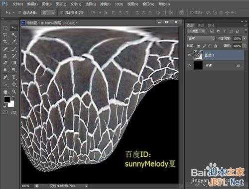 ‘PS制作一个红色星球爆炸的逼真效果图‘
