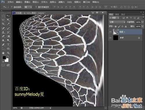 ‘PS制作一个红色星球爆炸的逼真效果图‘