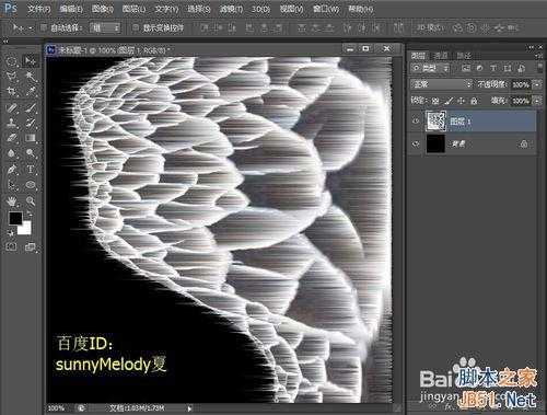 ‘PS制作一个红色星球爆炸的逼真效果图‘