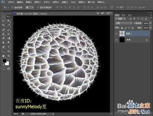 ‘PS制作一个红色星球爆炸的逼真效果图‘