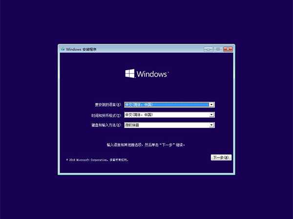 win10怎么进入安全模式 用bat命令行进安全模式方法