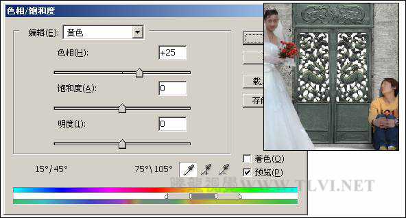 ‘photoshop下为婚纱照片增加艺术感染力教材‘
