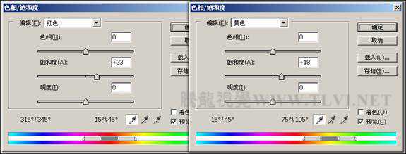 ‘photoshop下为婚纱照片增加艺术感染力教材‘