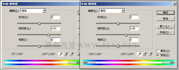 ‘photoshop下为婚纱照片增加艺术感染力教材‘