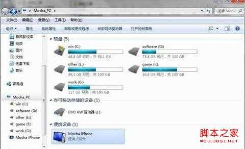 64位Win7系统iTunes无法识别5s