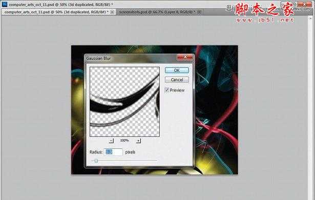 ‘Photoshop绘制出梦幻绚丽光线效果‘