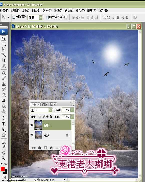 ‘photoshop调制出漂亮冷色调风景照片‘