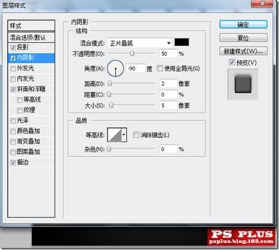 Photoshop制作一个黑色的炫酷按钮