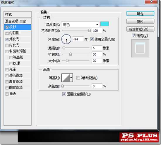 Photoshop制作一个黑色的炫酷按钮