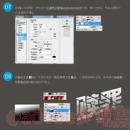 ‘photoshop打造赎罪破裂字体特技‘