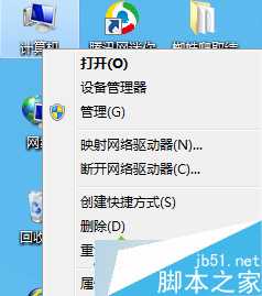 选择“属性”