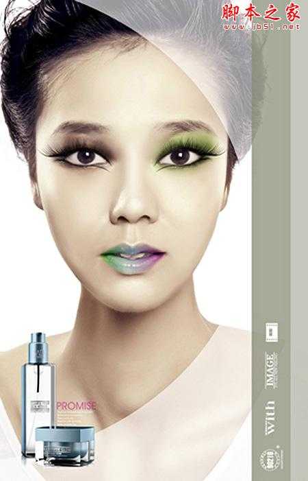 ‘photoshop简单将普通照片磨皮修复上妆制作成时尚广告写真‘