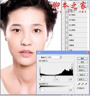 ‘photoshop简单将普通照片磨皮修复上妆制作成时尚广告写真‘