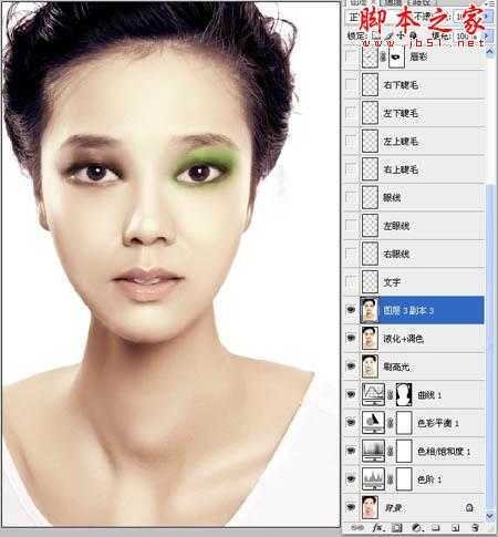 ‘photoshop简单将普通照片磨皮修复上妆制作成时尚广告写真‘