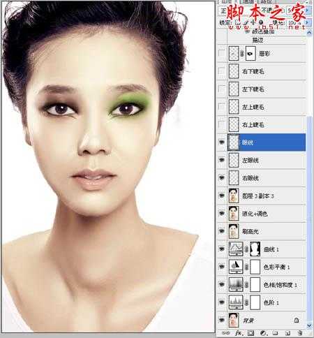 ‘photoshop简单将普通照片磨皮修复上妆制作成时尚广告写真‘