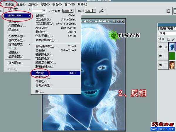 ‘photoshop
