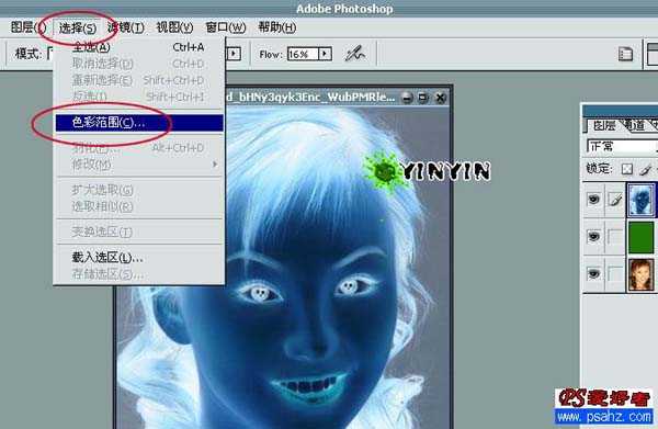 ‘photoshop