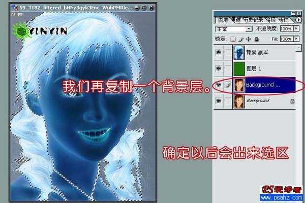 ‘photoshop