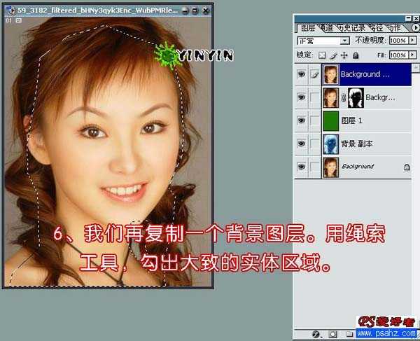 ‘photoshop
