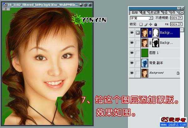 ‘photoshop