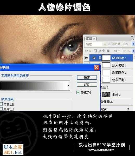 ‘PS为商业人像调色修片‘