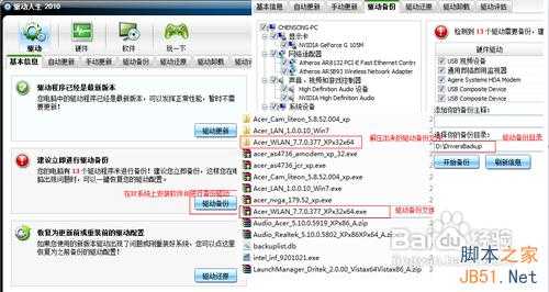 WIN7无法修改MAC的必成功终极解决方案