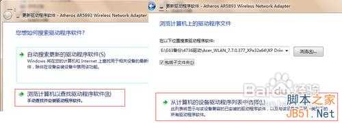 WIN7无法修改MAC的必成功终极解决方案