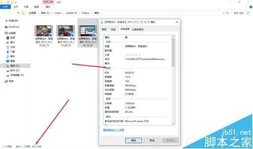 win10视频录制截图 win10游戏视频录制 xbox视频
