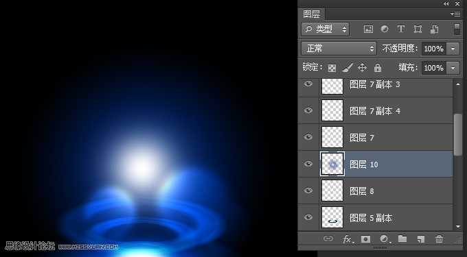 ‘Photoshop制作梦幻绚丽的蓝色放射光束效果图‘