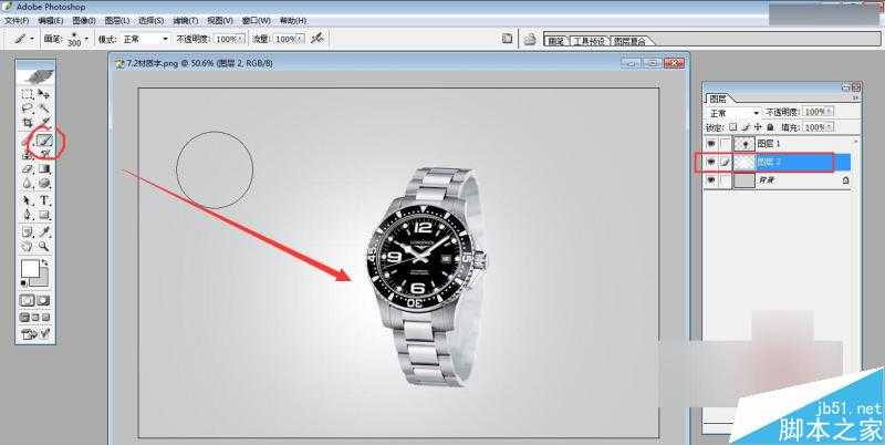 ‘Photoshop给手表产品添加高端环境的空间光线背景效果‘