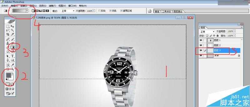 ‘Photoshop给手表产品添加高端环境的空间光线背景效果‘