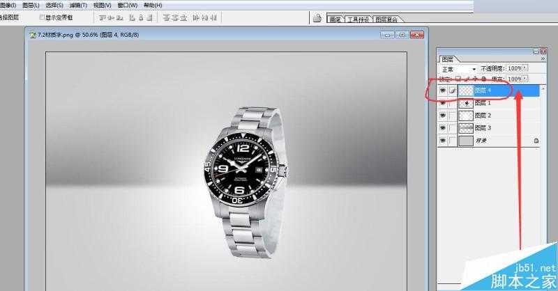 ‘Photoshop给手表产品添加高端环境的空间光线背景效果‘