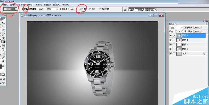 ‘Photoshop给手表产品添加高端环境的空间光线背景效果‘