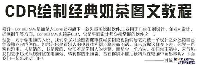 技术分享