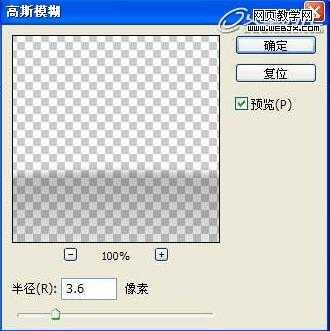 ‘Photoshop将制作出:有趣的位移文字特效教程‘