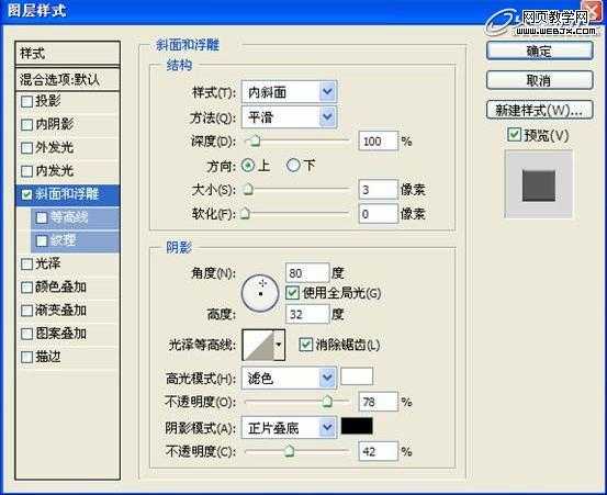 ‘Photoshop将制作出:有趣的位移文字特效教程‘