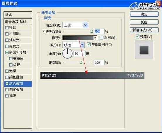 ‘Photoshop将制作出:有趣的位移文字特效教程‘