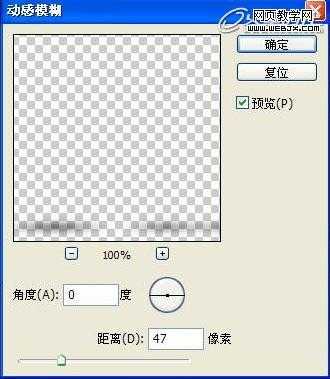 ‘Photoshop将制作出:有趣的位移文字特效教程‘