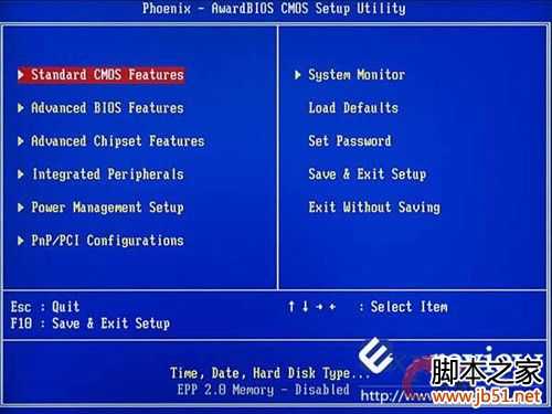 用U盘安装XP、Win7系统