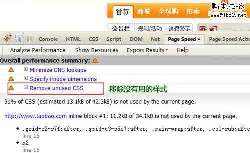 pageSpeed