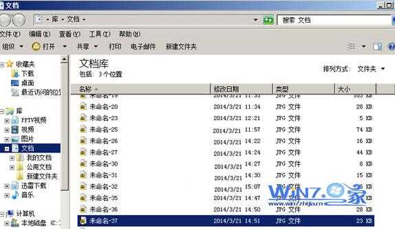 删除库中文件夹