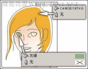 CorelDRAW绘制卡通插画美女教程清晨的阳光,破洛洛
