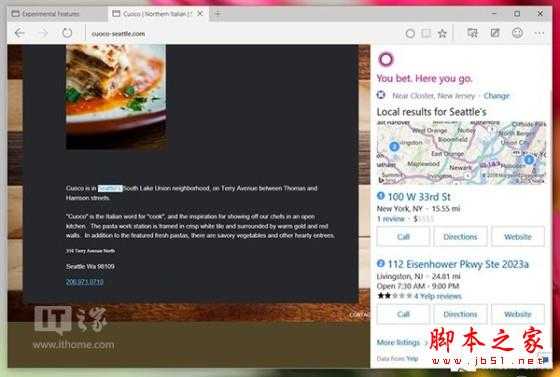 微软：Win10Edge浏览器比IE更安全