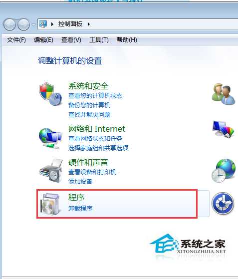 Win7如何还原系统默认的照片查看器