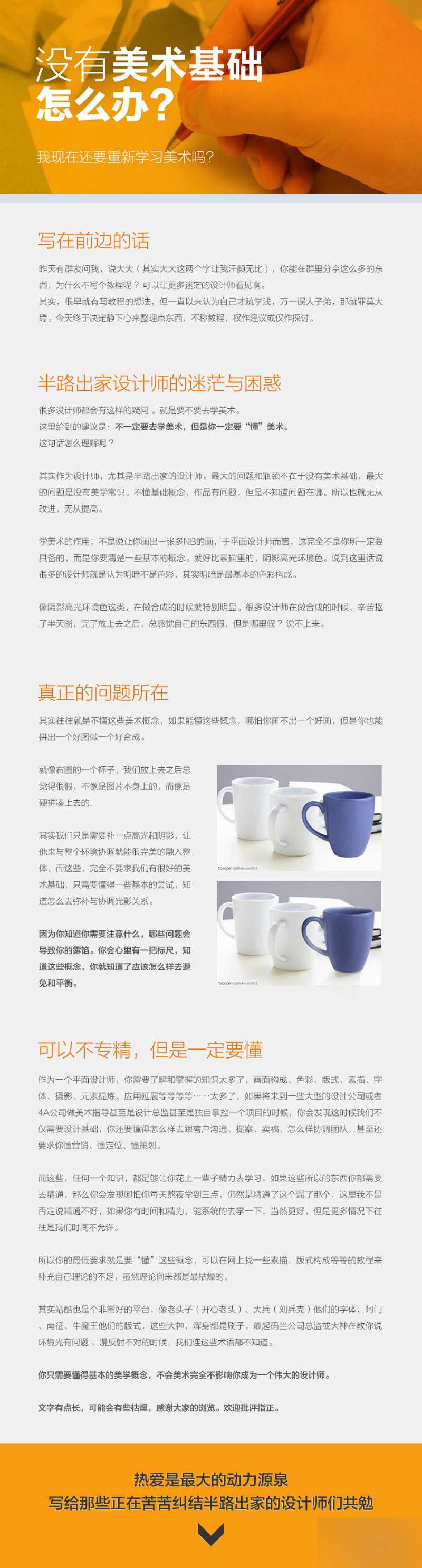 技术分享